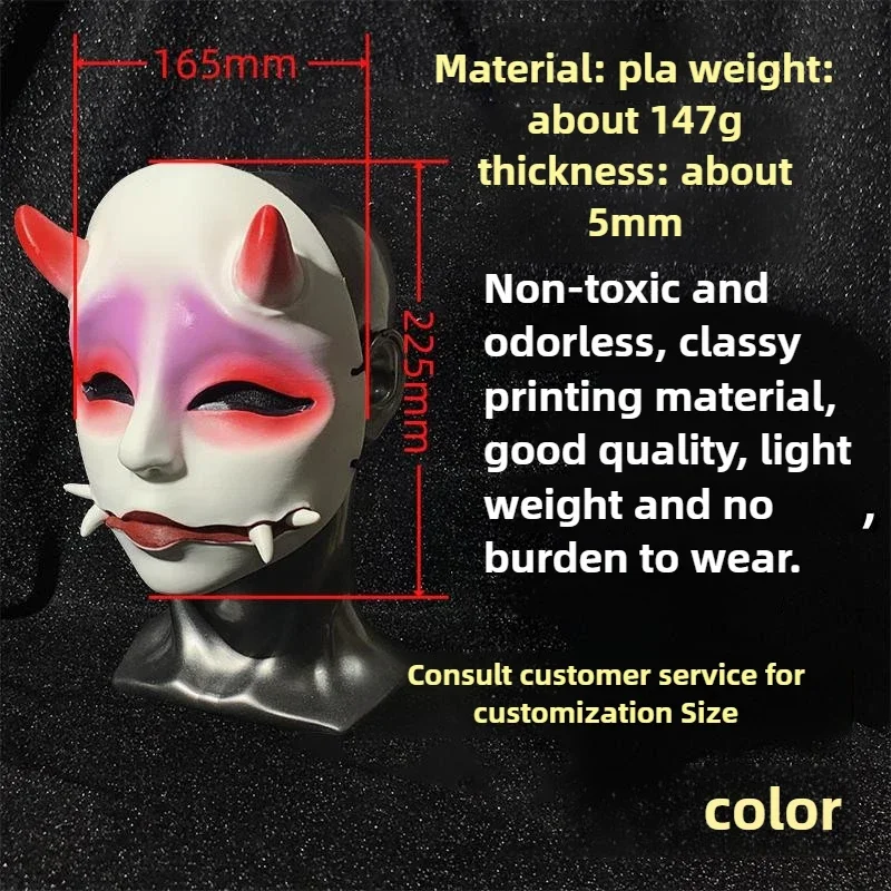 일본 전통 술을 마시는 소년 프라진나 볼 재미있는 소품 풀페이스 성인 장식 할로윈 호러 마스크