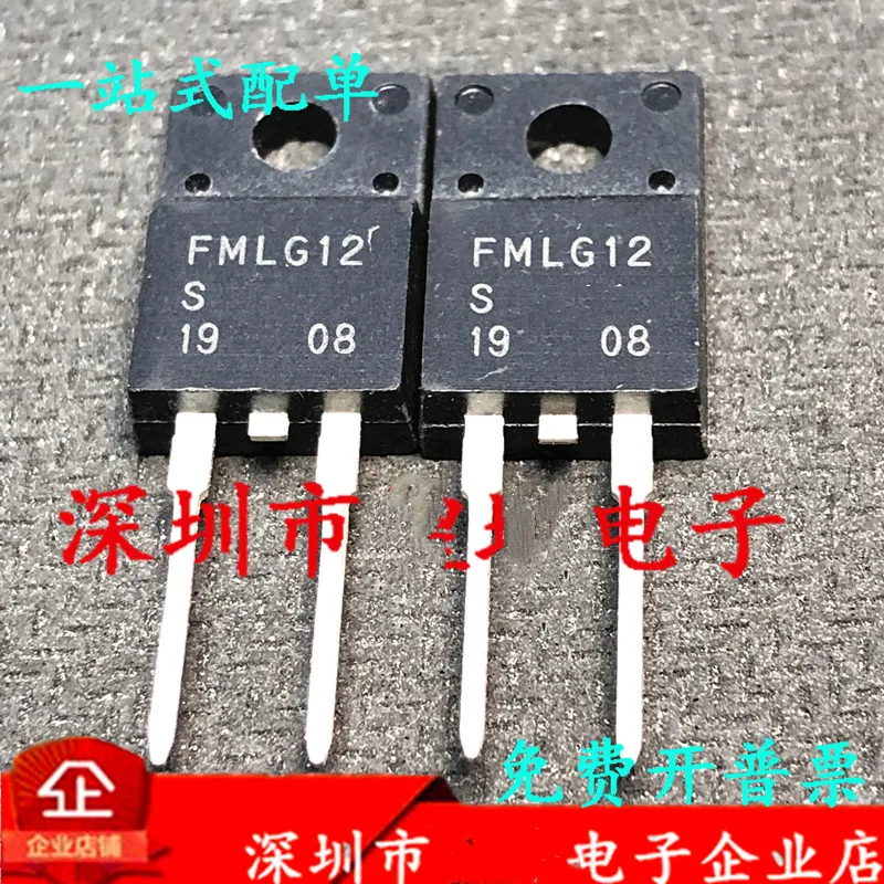 

5PCS-20PCS FMLG12S Field effect tube TO-220F 5A 200V Fast recovery rectifier diode brand new original