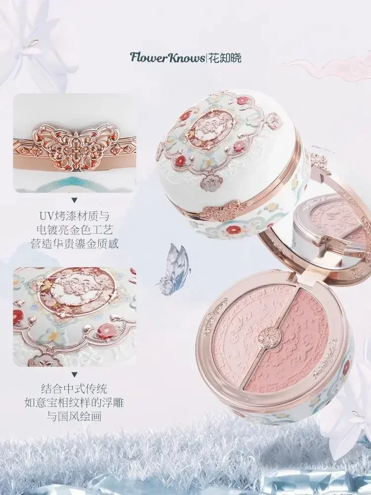 Flower Knows Butterfly Cloud Collar Collection Dual Color Blush Makeup Long Lasting Easy To Wear Face Brightening Blusher Rouge