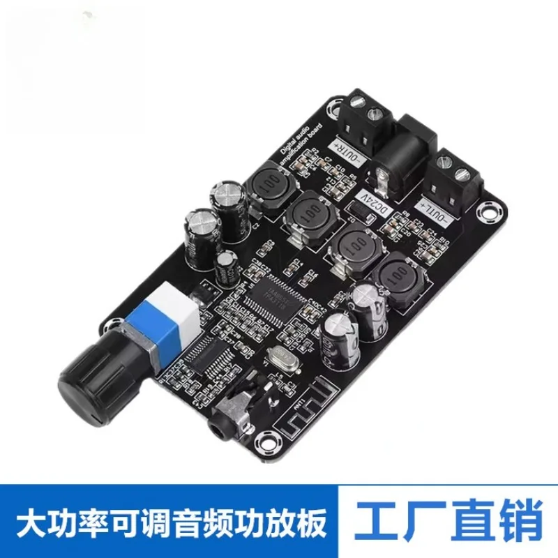 XH-A415 high power adjustable audio amplifier board TPA3118D2 supports Bluetooth 5.0 high definition dual 50W