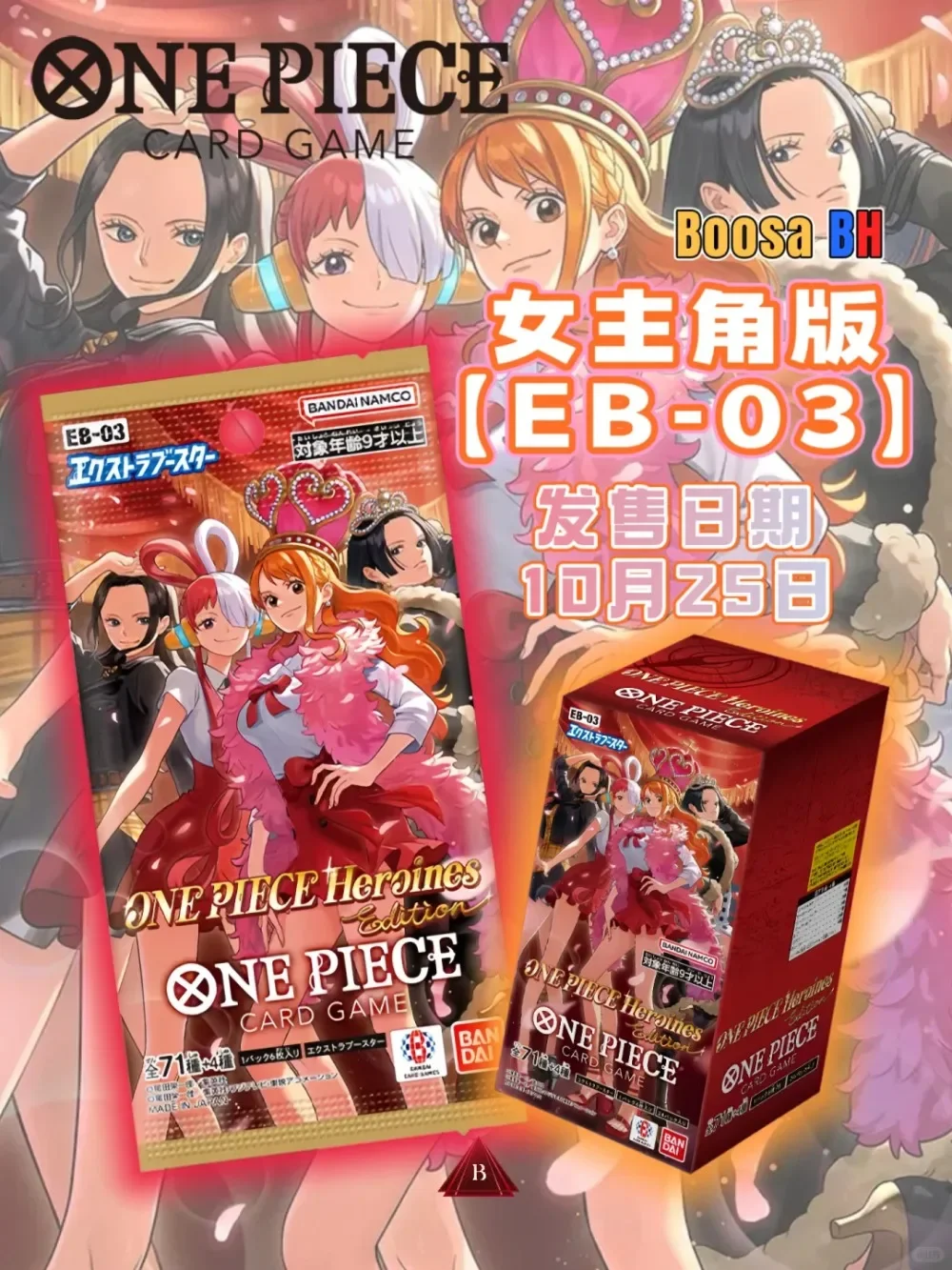 الرسمية حقيقية بانداي قطعة واحدة أنيمي EB03 اليابانية OPCG الثالثة رصاصة بطاقة الملحق حزمة سلسلة لعب الأطفال