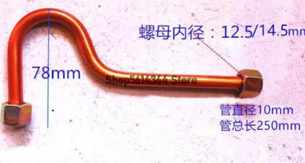एयर कंप्रेसर फिटिंग हेक्स नट (12.5mm/14.5mm) कॉपर टोन आउटलेट पाइप के साथ