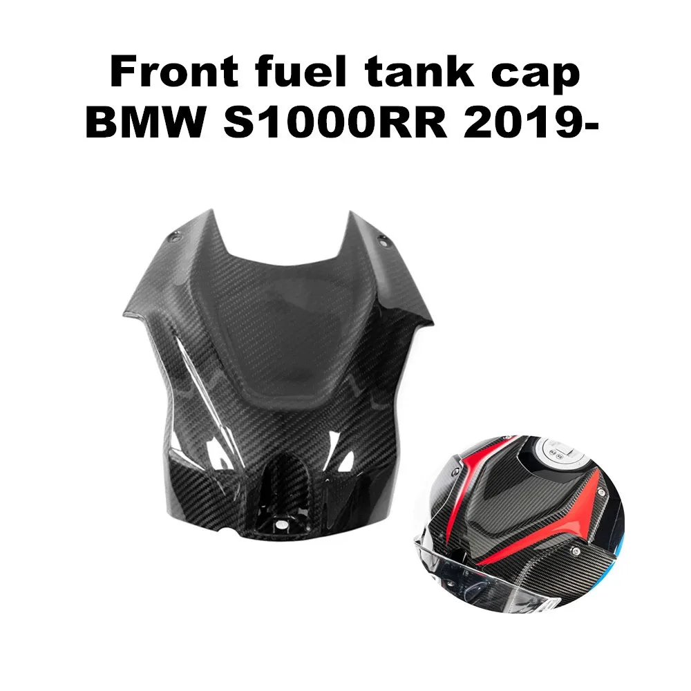 

For BMW S1000RR motorcycle accessories, abs carbon paint fuel tank cap, fuel tank cover, 2019-2023