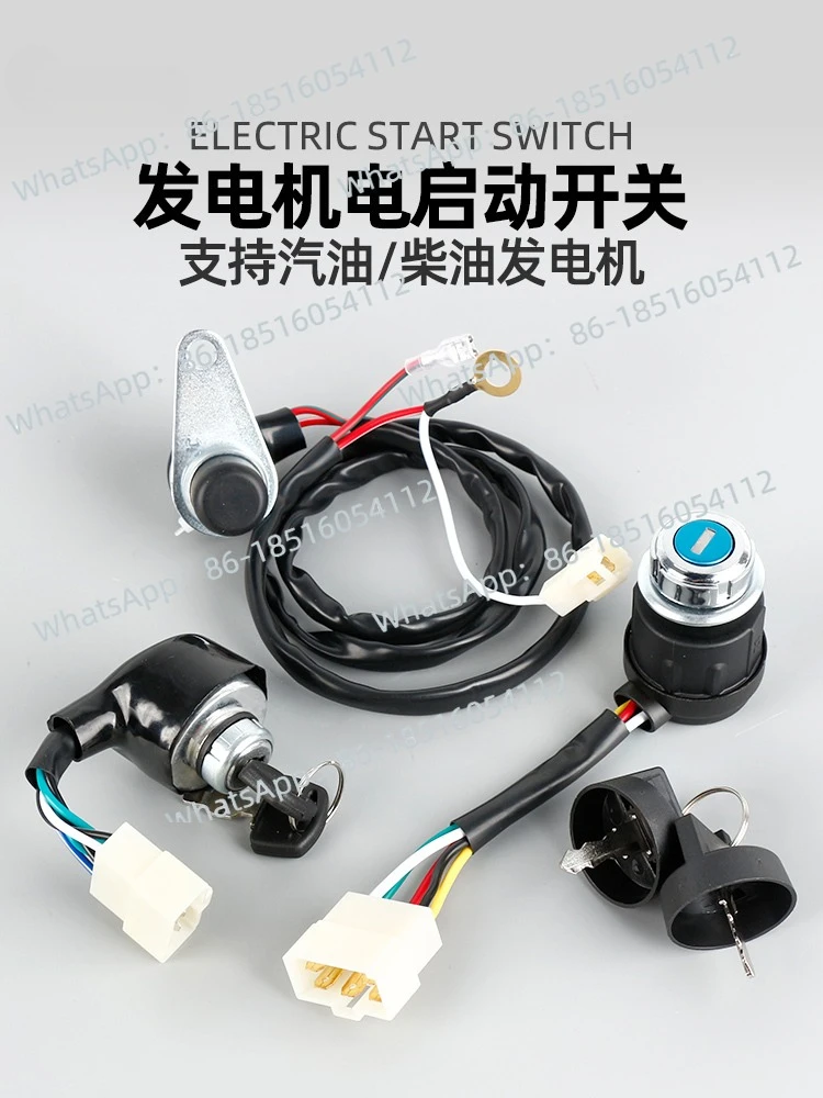 

Аксессуары для генераторов Daquan Lock Дизельный двигатель Однокнопочный электрический пусковой переключатель Ключ от пламени