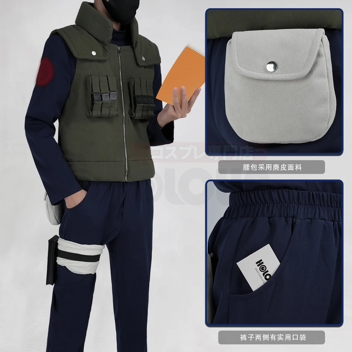 HOLOUN Anime Hatake Kakashi Cosplay Costume Vest T-shirt Pants Pouch Cos Convention Gift Halloween Christmas - view 4