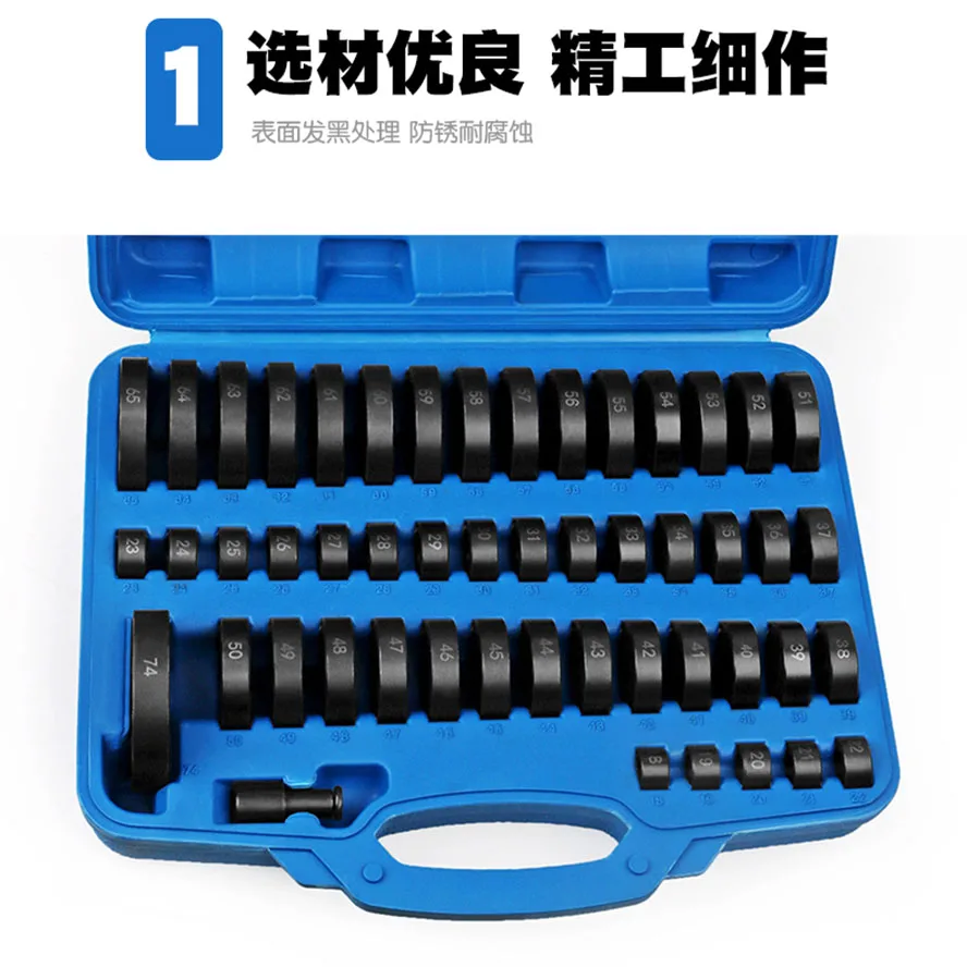 52 Piece Iron Sleeve, Peilin Oil Seal Disassembly Tool, Hub Bearing Extractor, Pressure Sleeve, Rubber Sleeve