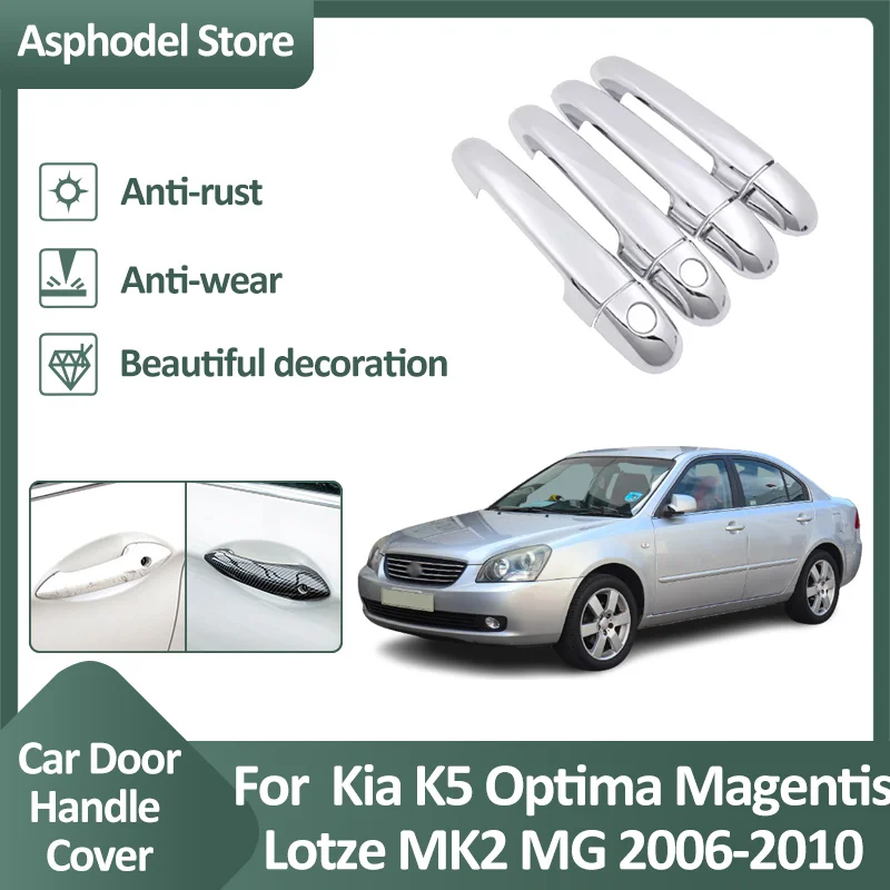 غطاء مقبض باب السيارة لسيارة Kia K5 Optima Magentis Lotze MK2 MG 2006 2007 2008 2009 2010 ملصقات كروم خارجية وملحقاتها