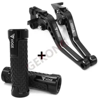 Para Loncin Voge 300rr 180r 200r 300r 500r palancas de embrague de freno de motocicleta manillar manillar