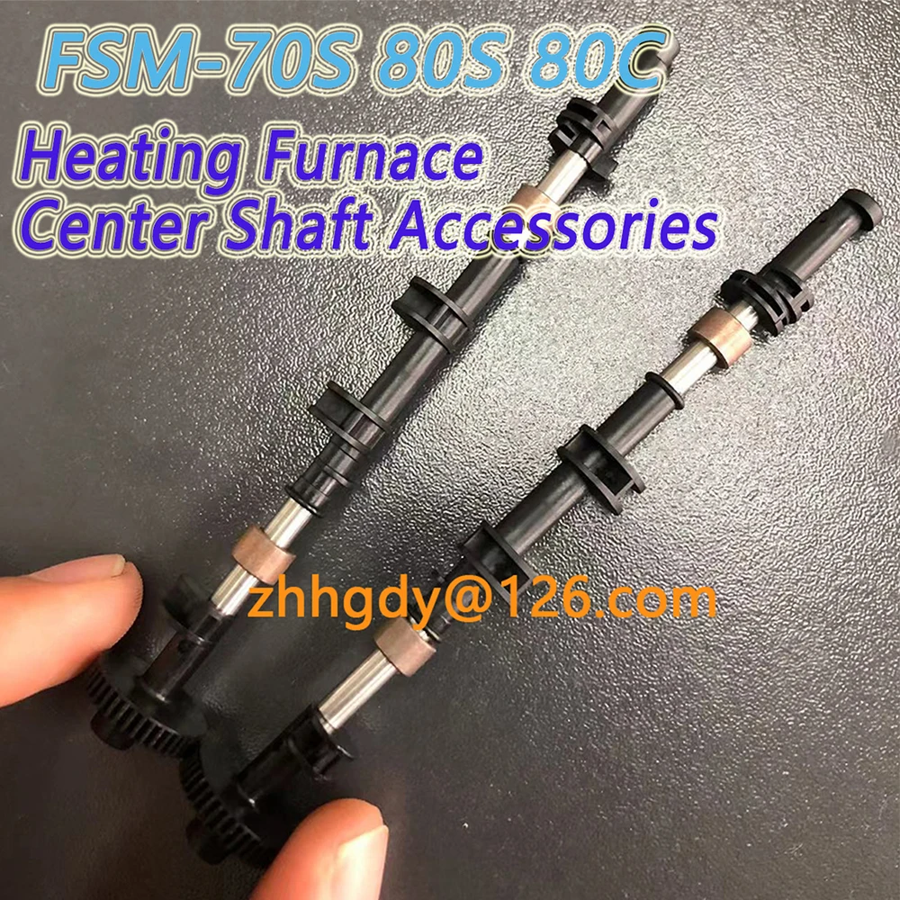 FSM-70S 80S 80C Fiber Optic Fusion Splicer Heater Heating Furnace Center Shaft Accessories