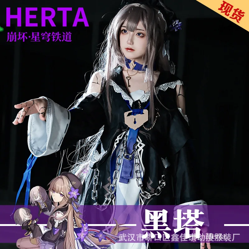 Herta HonkaI Star Rail Cosplay Costume Wig Tattoo Sticker Hat Anime Game Dress Halloween Party Outfits for Women Girl