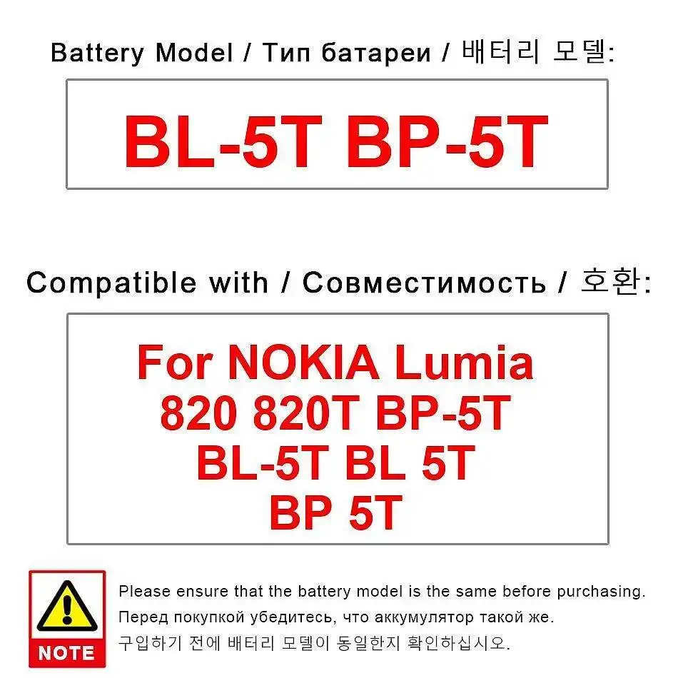 

Для Nokia Lumia 820 820T BP-5T BL-5T аккумулятор мобильного телефона высокой емкости стабильный 1650 мАч
