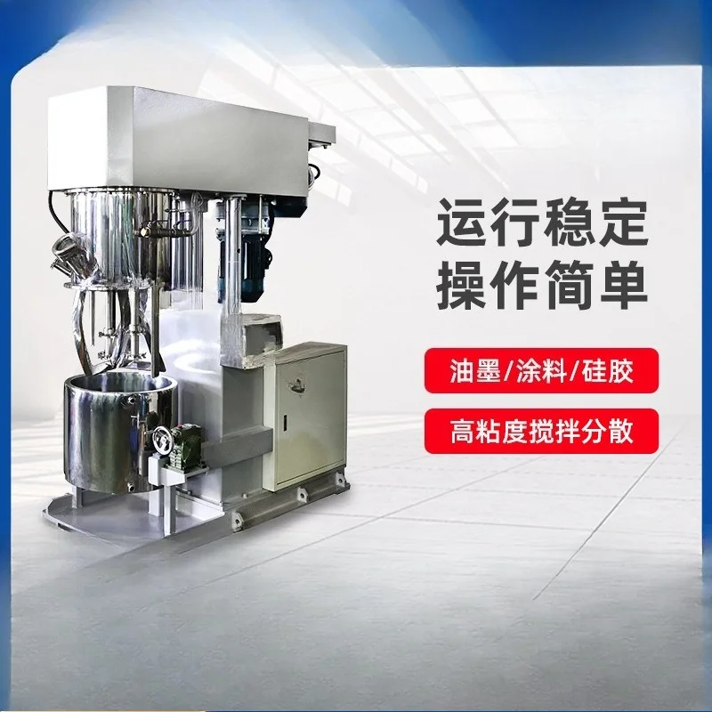 Vakuum-Hybridmischer, Farbmischer