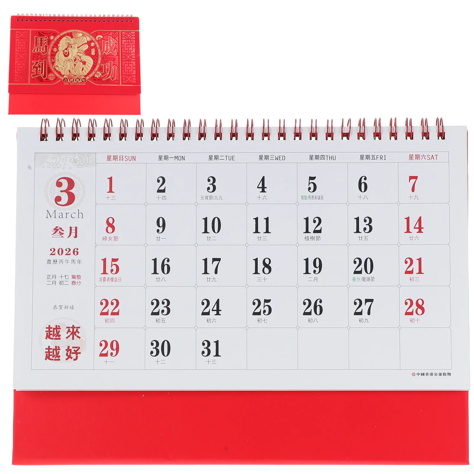 

2026 Desktop Calendar Year Chinese Style Thick Paper Flip Standing Desk Pad Daily Planning Note Taking Tent Table