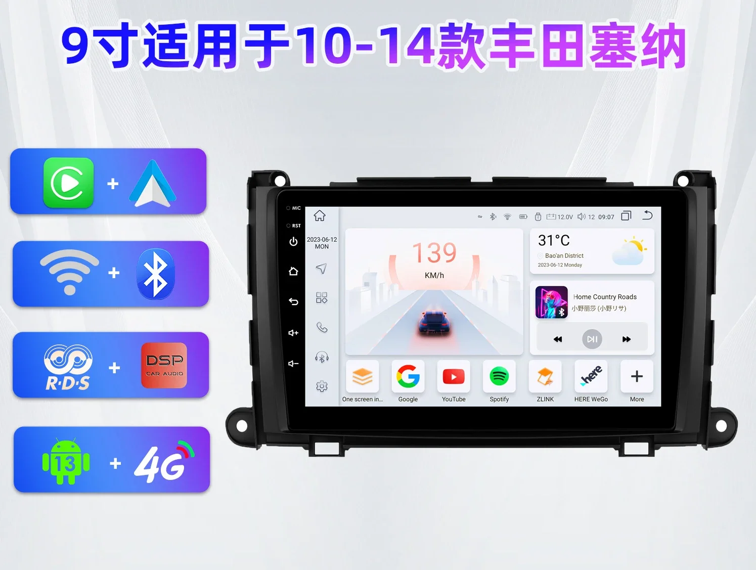 Suitable for 10-14  Senna Car Navigator GPS Android MP5 Bluetooth Car Navigation All-in-One