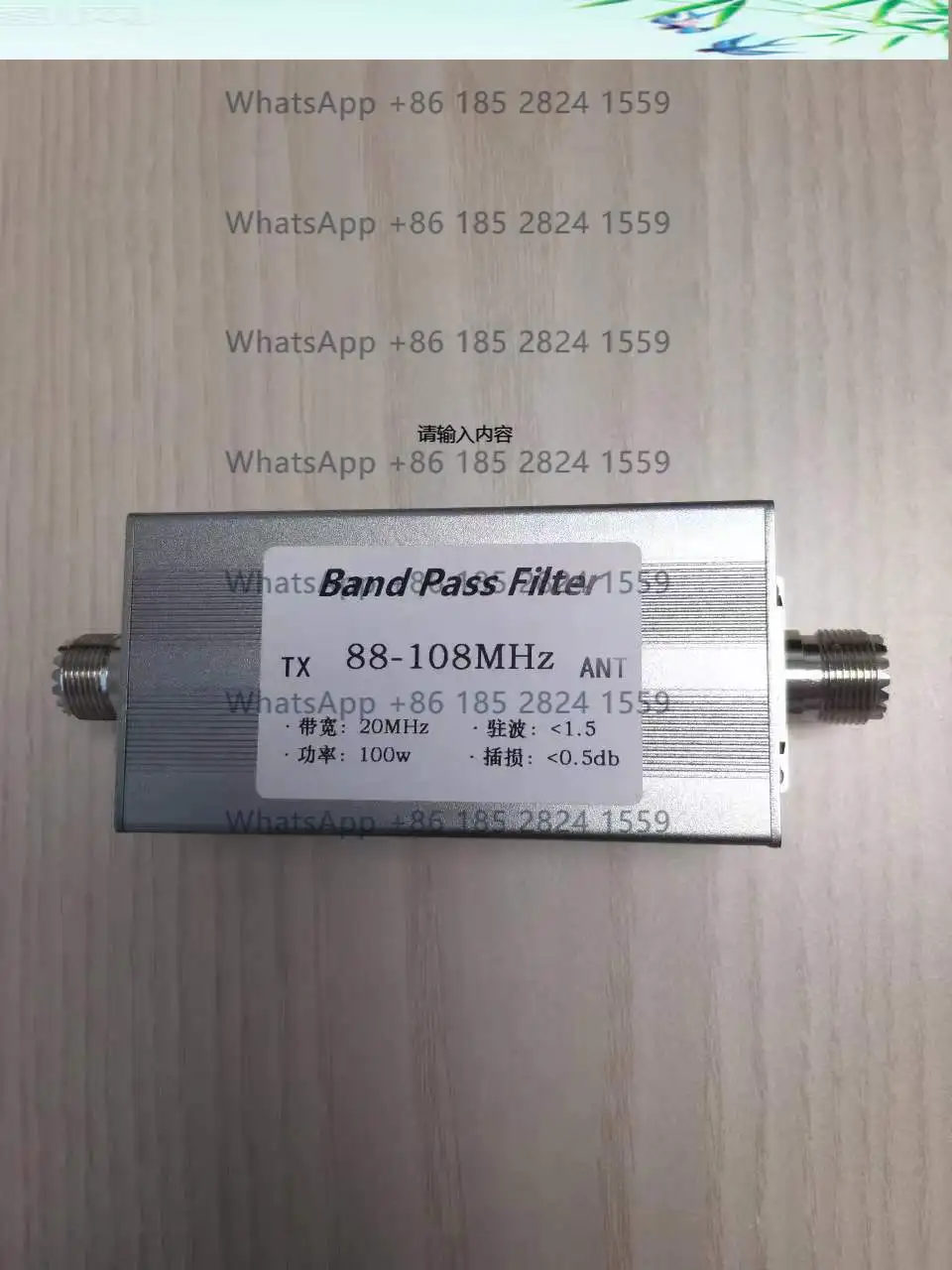 

Bandpass filter M female 88-108MHz anti-interference, improve reception sensitivity 100w BPF