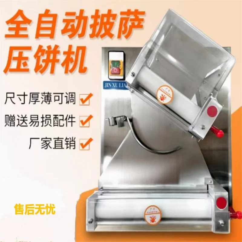 Automatic Energy Saving Electric Pizza Dough Presser Sheeter Tabletop Roller