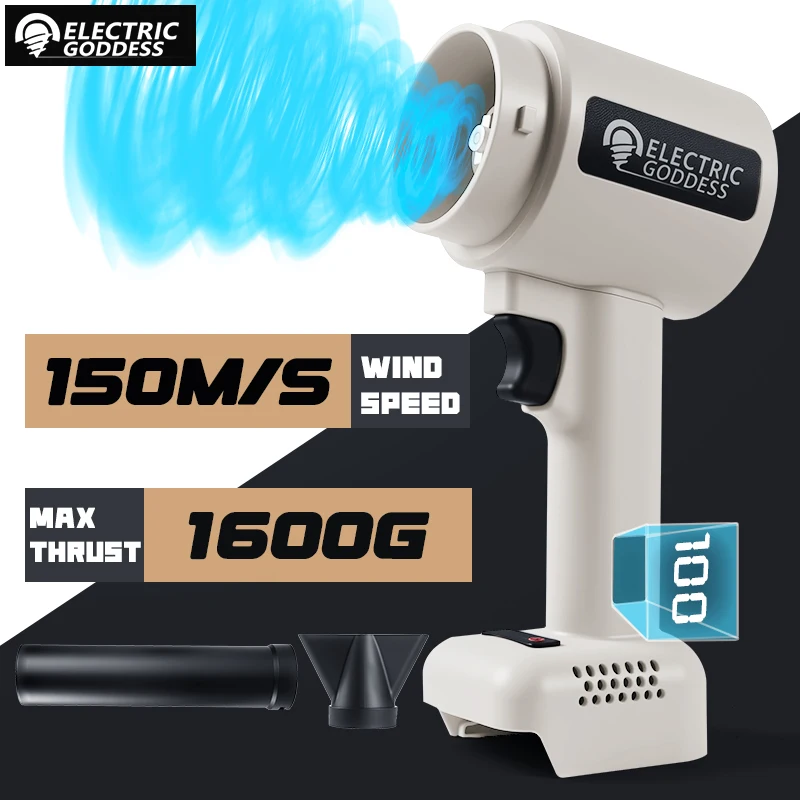 ブラシレス強力エアブロワー 1600g 推力 コードレスカーブロワー ダストブロワー マキタ18Vバッテリー対応 ﻿ ピン ﻿