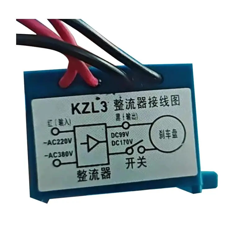 

Схема подключения выпрямителя kzl3 AC220/380 99/170, универсальный конденсатор для тормоза двигателя