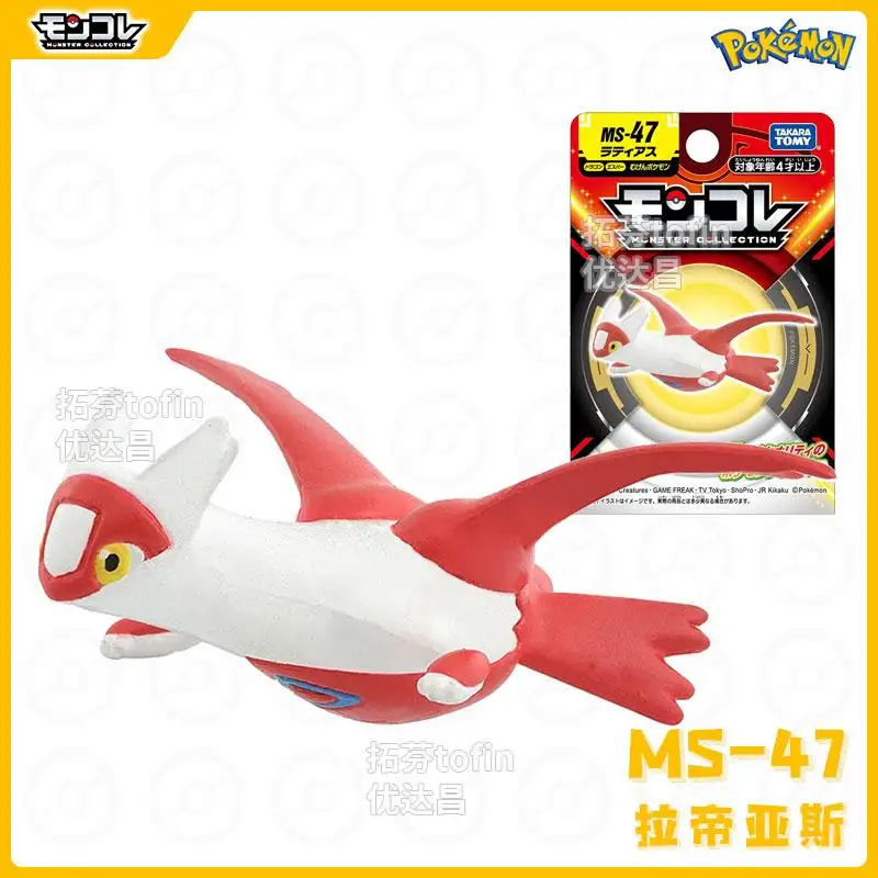 TAKARA TOMY Pocket Monsters Pokemon Moncolle MS-47 Latias Toy Mini Figure Collectible