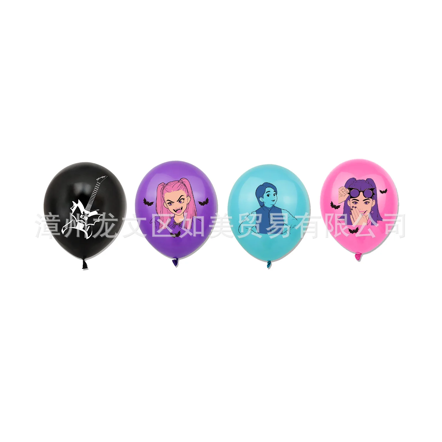 Vampirina Birthday Party Decorations Set with Banner Cake Topper Balloons