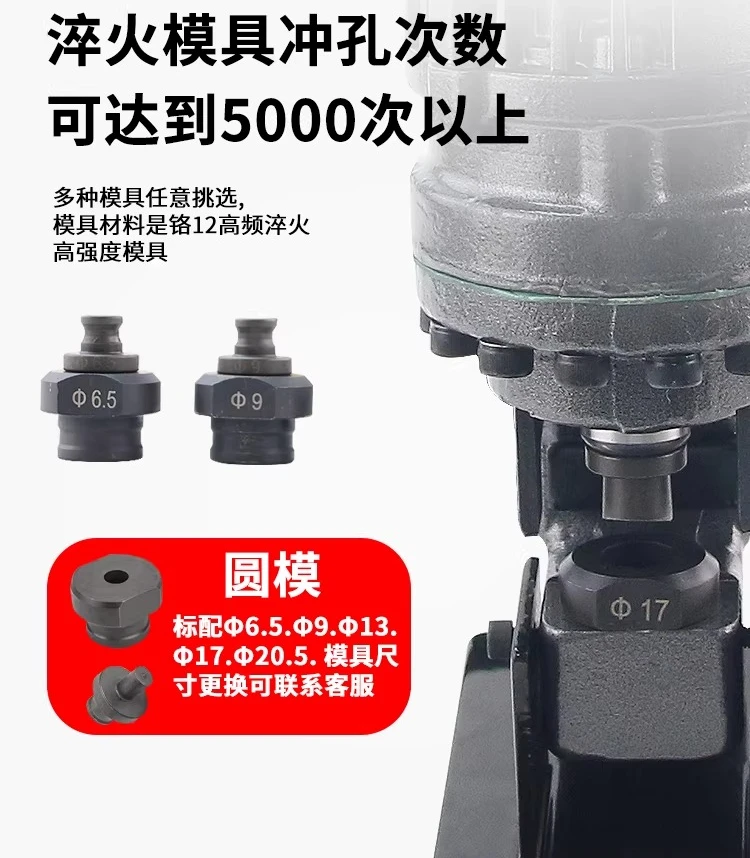 Electric Hydraulic Punching Machine Angle Iron Angle Steel Punching Machine Portable Small Channel Steel Stainless Steel Opening