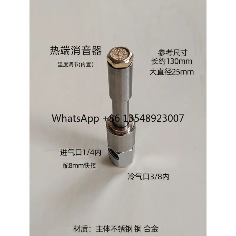Vortex tube cooler, compressed air cooling heater