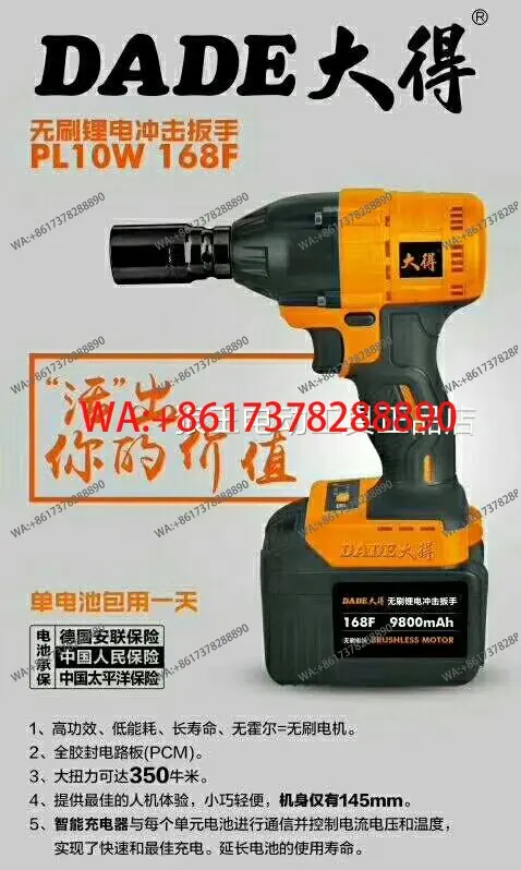 

18 моделей, с большим кольцом-держателем, бесщеточная зарядка, электрический гайковерт, гайковерт с литиевой батареей, большая подставка для аккумуляторов.