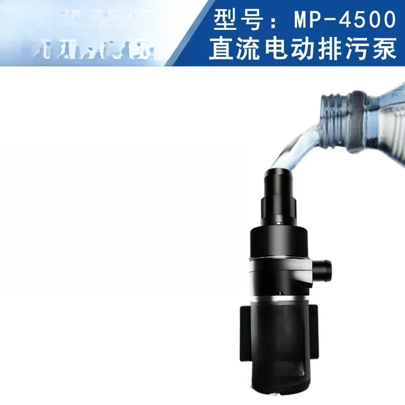 RV Yacht Household DC Cutting Water Pump