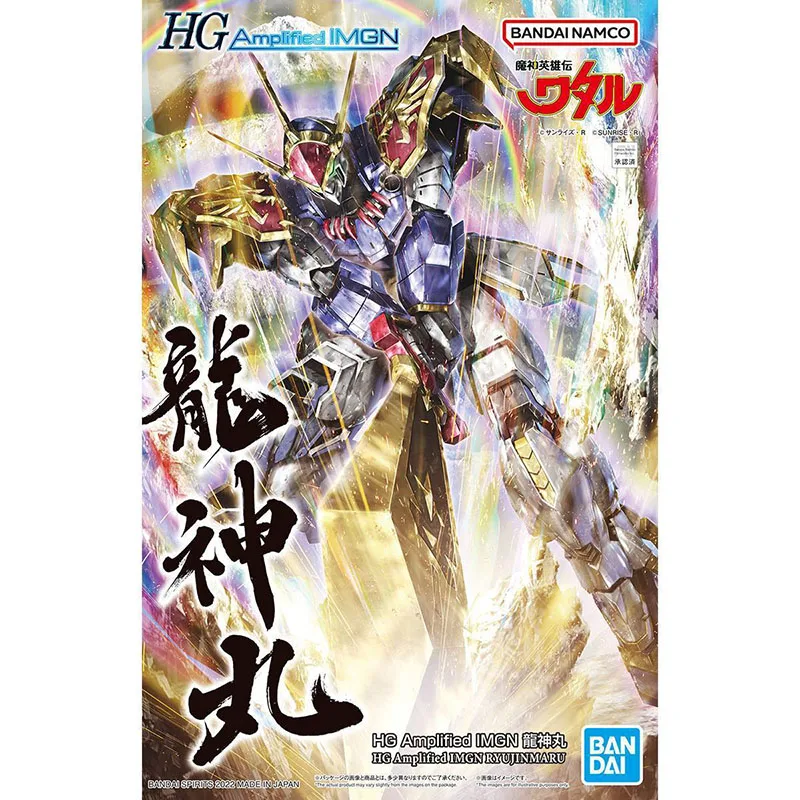 In Stock BANDAI ANIME HG Amplified IMGN RYUJINMARU Assembly Plastic Model Kit Action Toys Figures Gift