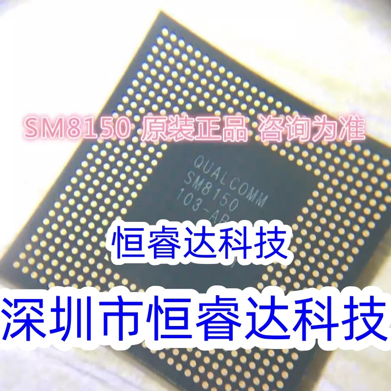 

SM8150 103-AC SM8150 103-AB BGA 100% Original Brand New