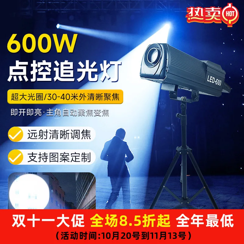 

Jiechuang 440 Вт контроль точки сцены следящийся свет светодиодный светильник с двойным фокусом наполнитель отель банкет свадьба прожектор для визуализации