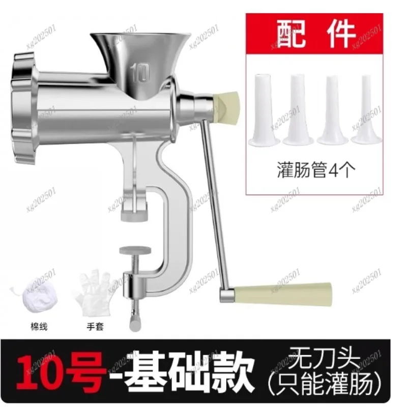 

Машина для наполнения колбас - ручная начинка для колбас для домашних колбас