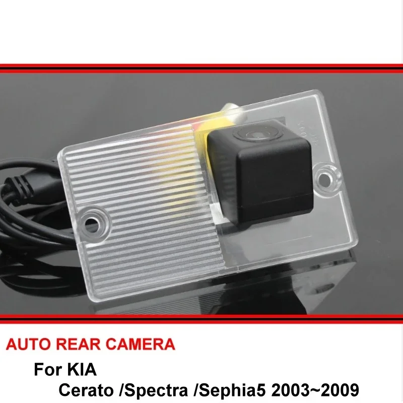 

Для хэтчбека KIA Cerato Spectra Sephia 5 2003 ~ 2009, ночное видение, задний вид автомобиля, флэш-копия, HD CCD