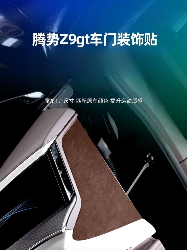 

Fanxi Front Door Decorative Stickers For DENZA Z9 Z9GT Exterior Accessories