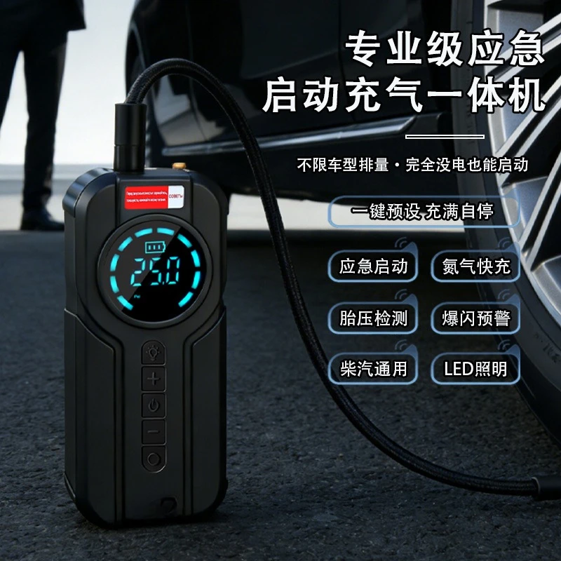 Emergency start power supply Camping lighting trolley Universal all-in-one machine Vehicle air pump