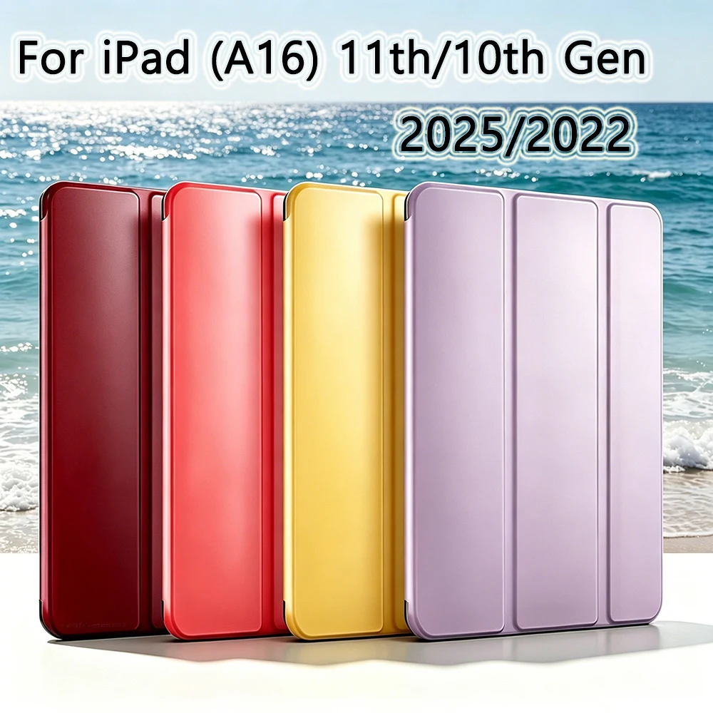 For iPad (A16) 11th Generation 11 2025 / 10th Generation 10.9 2022, Magnetic Flip Smart Cover, Auto Wake/Sleep Tablet Case