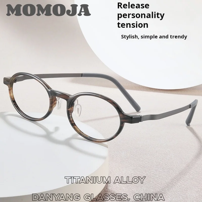 

MOMOJA Men's and Women's Small Size Fashion Trend Retro Oval Eyeglasses Frame TR90 Titanium Antiskid Super Light Optical Glasses