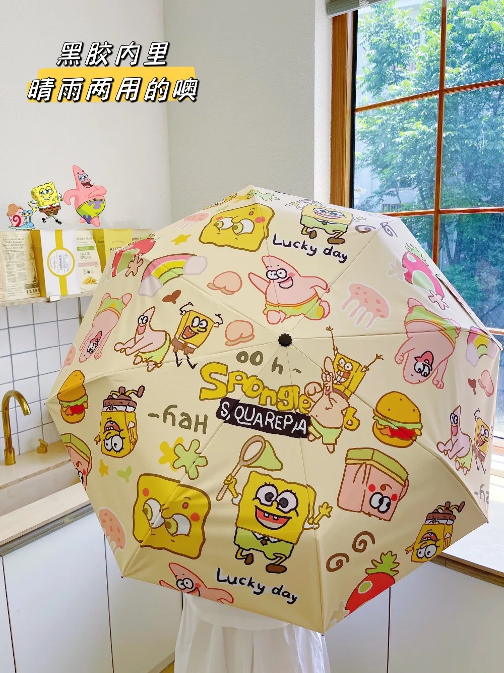 

Hot Sale SpongeBob Patrick Star Auto Umbrella Black Jacquard UV Protection Sun Rain Compact Folding Lightweight Travel for Women