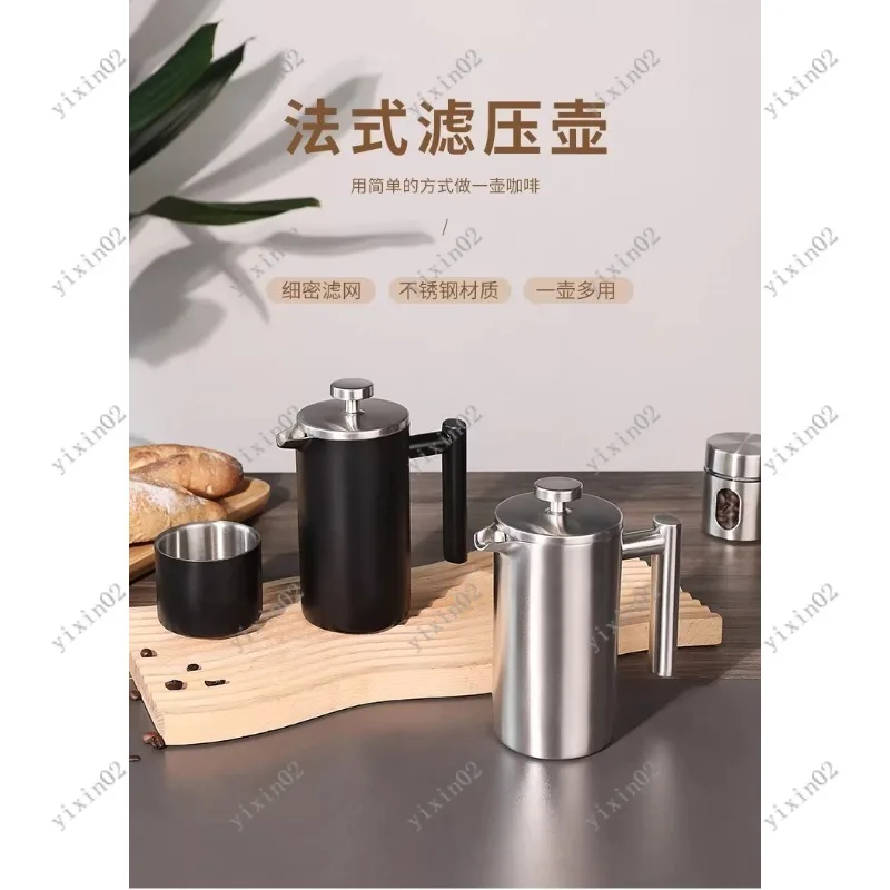 

304 Stainless Steel French Press Coffee Maker Double Wall Insulated Coffee & Tea Pot Set