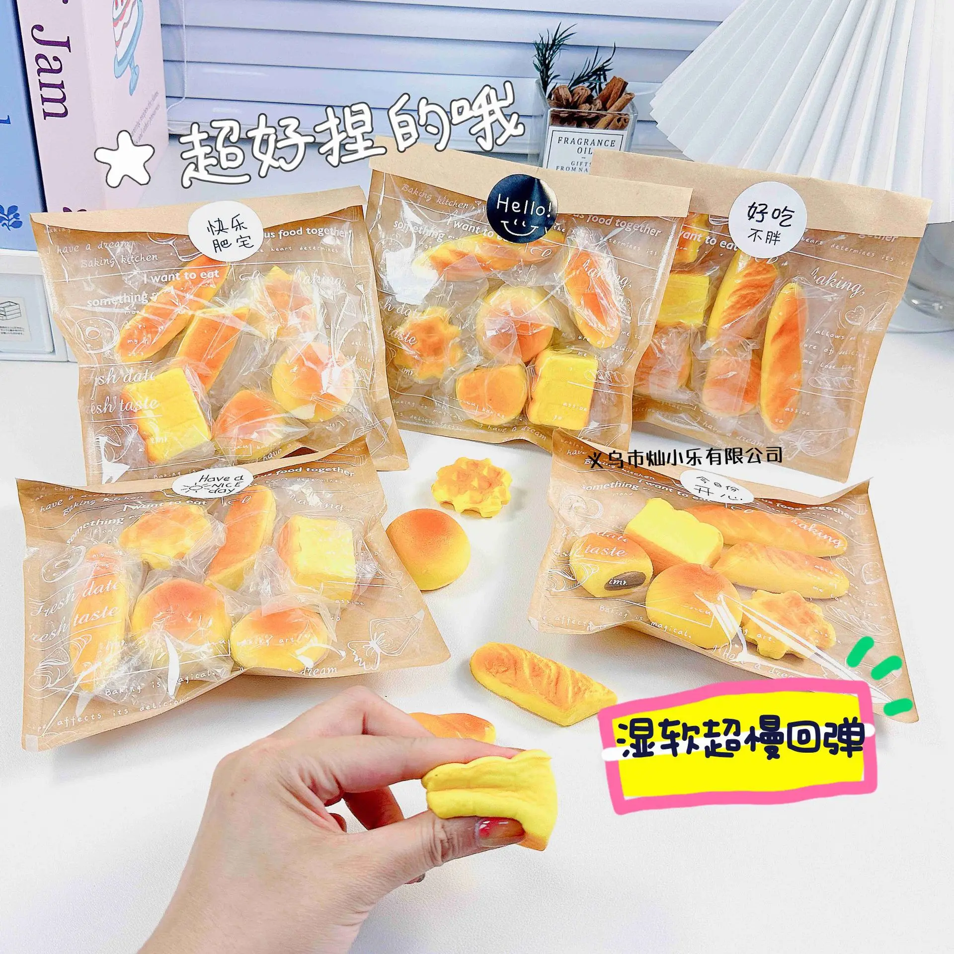 New Simulated Food Play Moist Soft Slow PU Rebound Bread Toys Children\'s Decompression Pinch Music Fidget Toys Funny Gifts