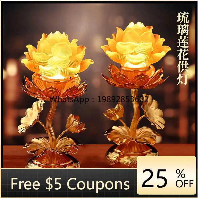 

EE glazed lotus home plug-in Guanyin Bodhisattva colorful led