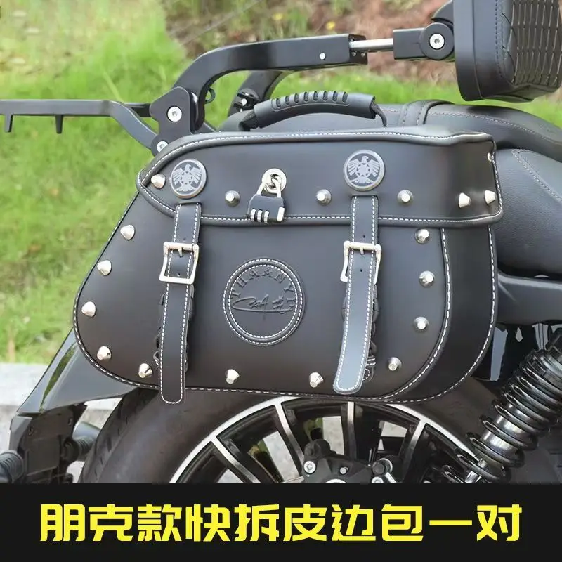 

Для Loncin VOGE CU250 CU 250, боковые подвесные сумки для мотоцикла, холщовая сумка в стиле ретро, быстро демонтажные седельные сумки с кронштейном