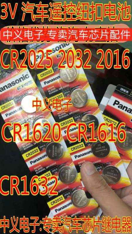 Free shipping  3V CR2025 2032 2016 1620 1616 1632 2430   10PCS