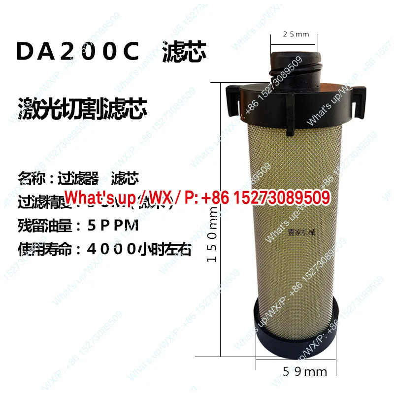 Compressed air precision filter imported filter material filter element