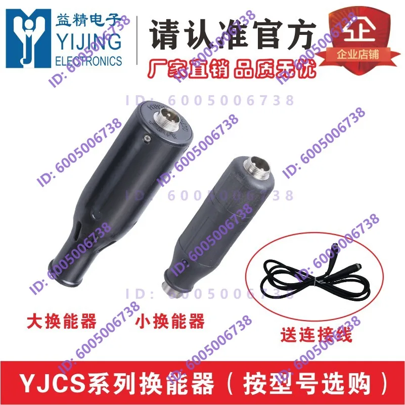 YJCS Polishing Machine Small Transducer YJCS-7 Transducer Hand