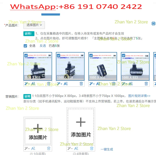 1PCS SL1-H A B D E AK DK EK Limit Switch EN60947-5-1 IP67