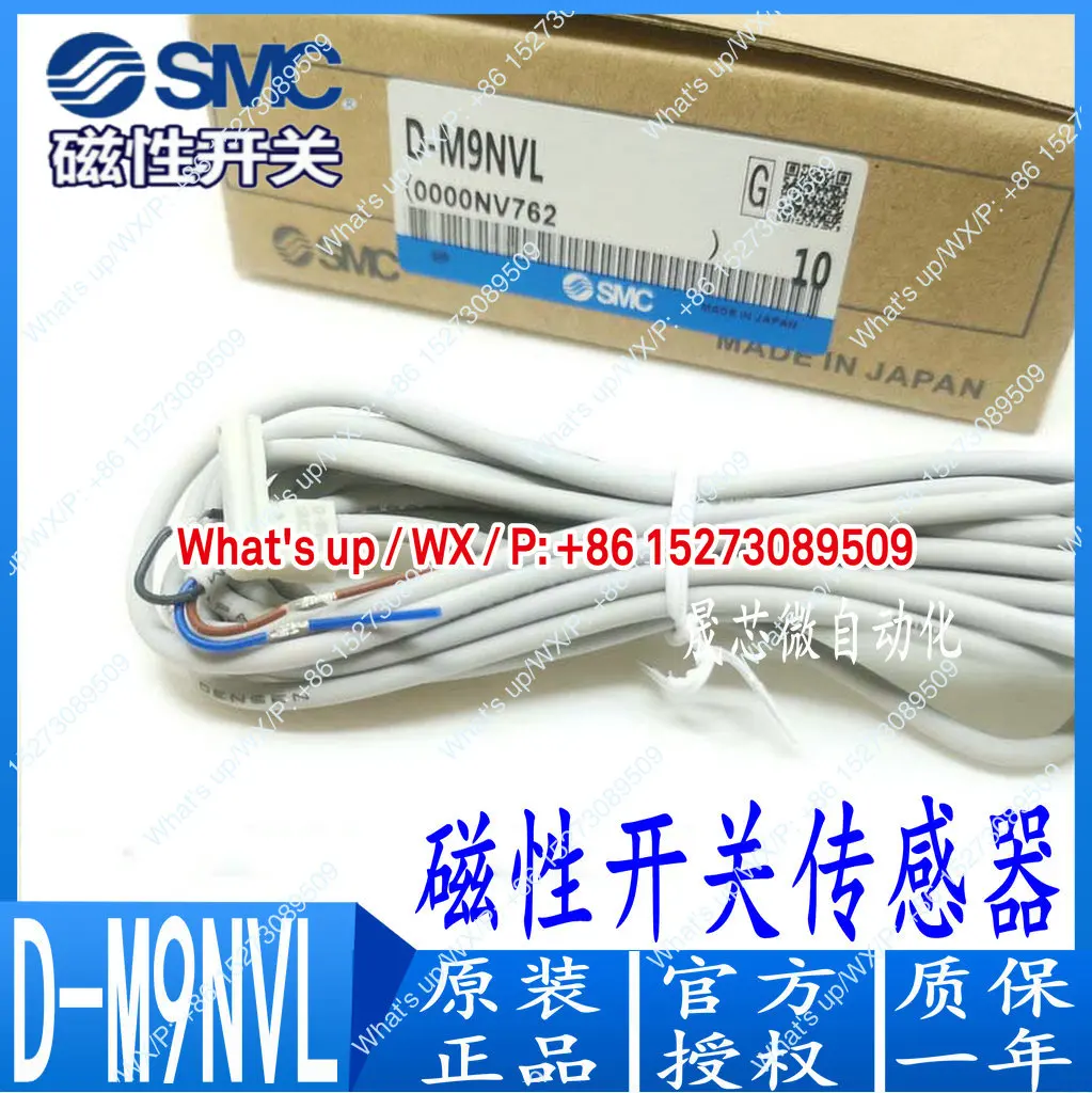 

Новый оригинальный магнитный переключатель D-M9BV/M9NV/M9PV/M9BVL/M9NVL/M9PVL в наличии