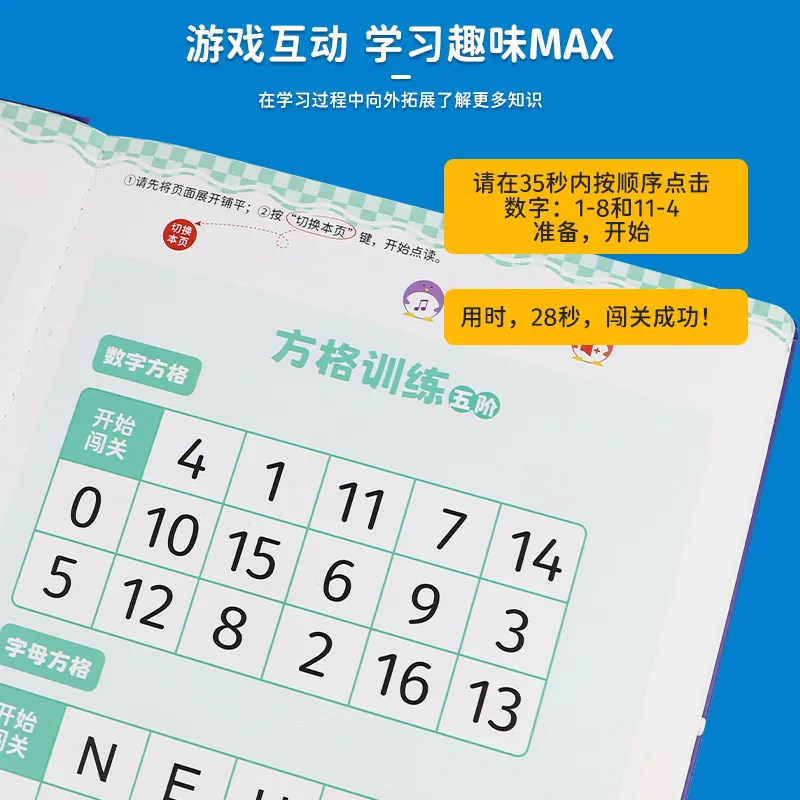 Concentration Training, Audiobooks, Cognitive, Pinyin, Language & Literacy Enlightenment in Early Childhood Education