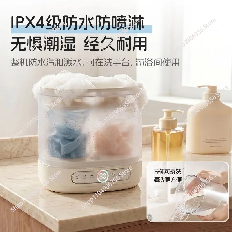 Three-cabin laundry cup underwear underwear socks mini small wireless portable bacteriostatic bucketing
