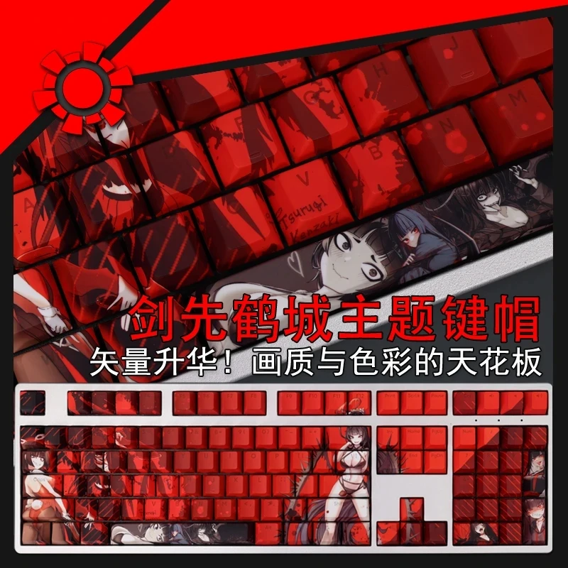 

108 Keys/set Blue Archive Kenziki Ysurugi Keycap PBT Dye Sub Backlit Keycaps Anime Gaming Key Caps For ANSI 61 87 104 108